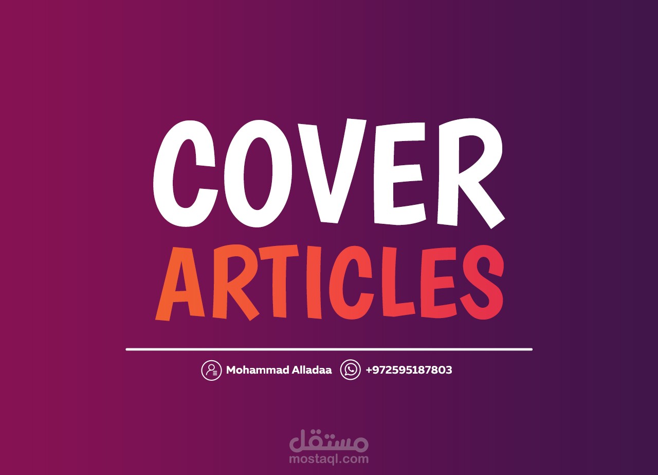 صور لموقع الكتروني