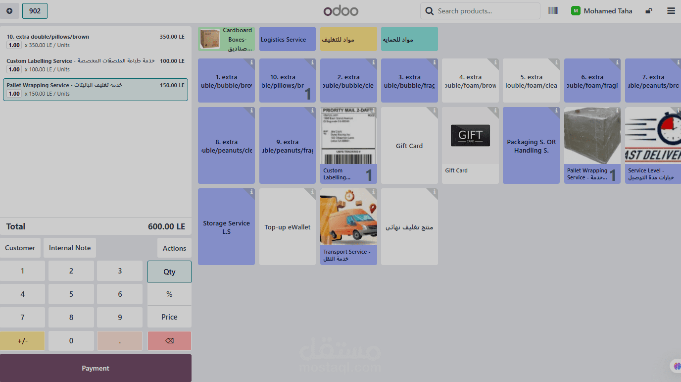 إنشاء نظام إدارة الإنتاج والمبيعات لشركة تغليف باستخدام Odoo – Production, Sales, POS, BOM, Kits
