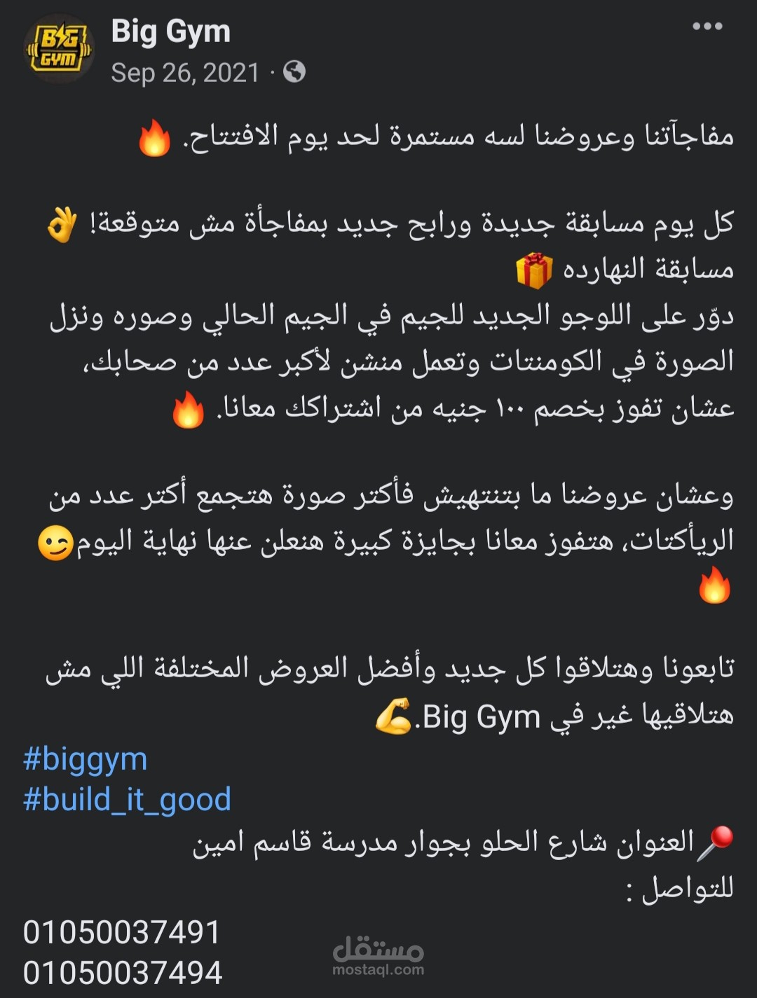 إعلان كتابي