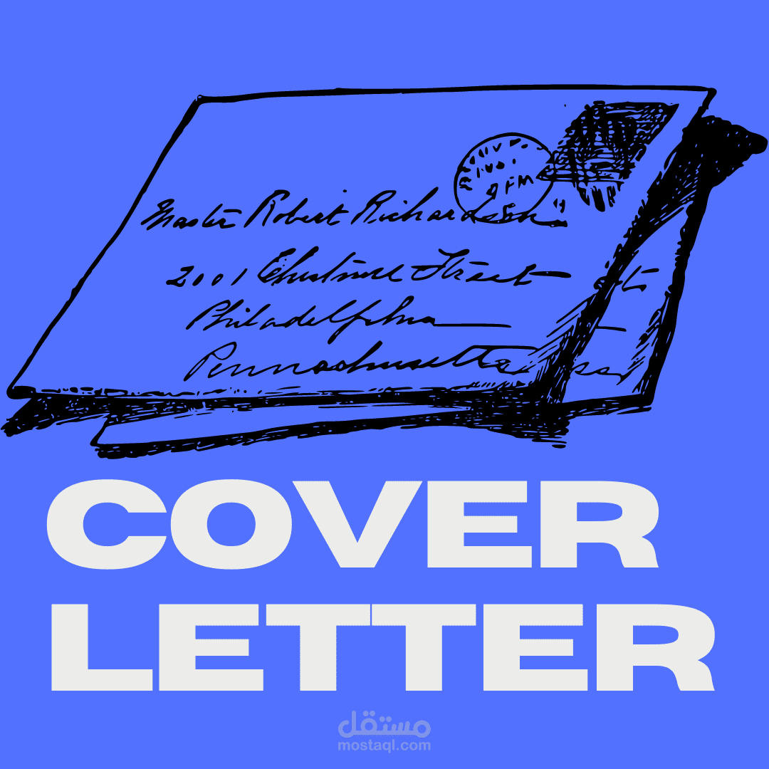 كتابة سيرة ذاتية و رسالة تغطية بالغتين العربية والانجليزية