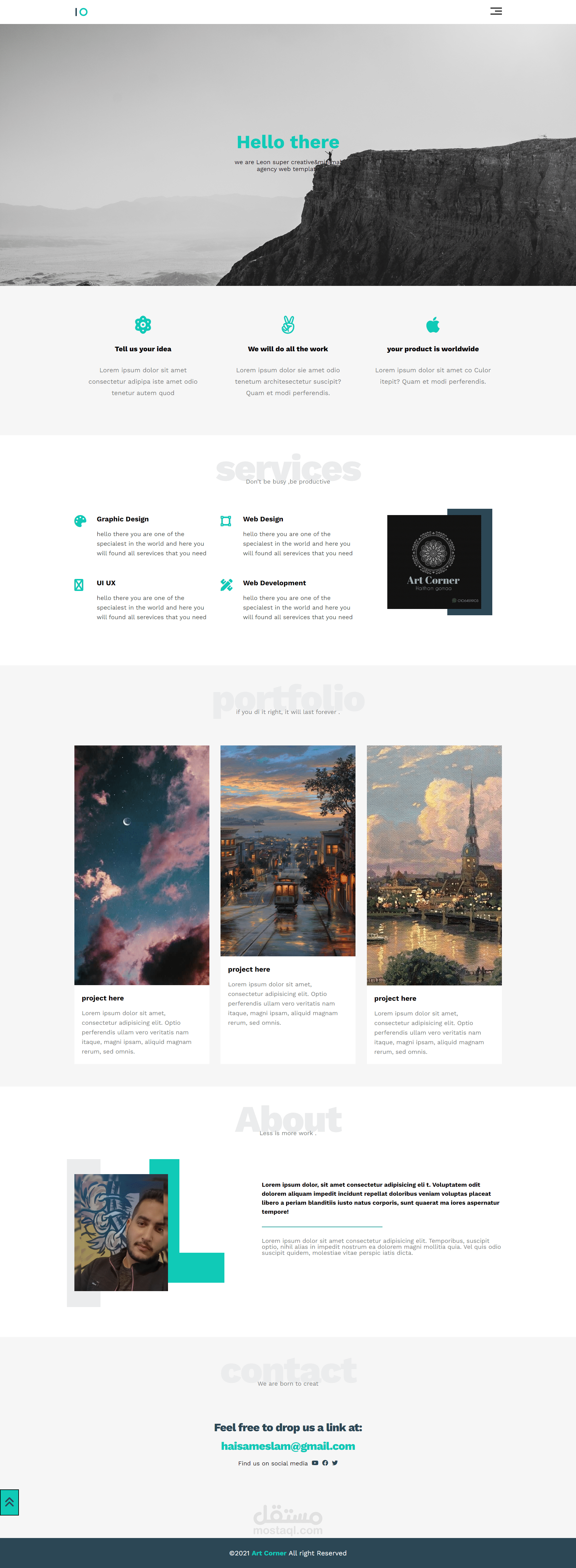 Landing page  -صفحة هبوط