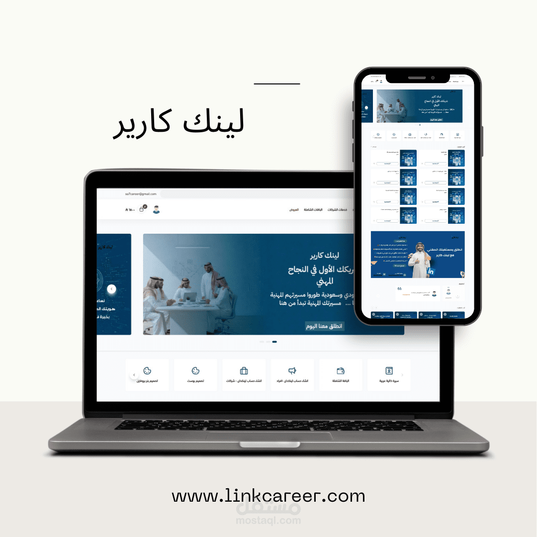 متجر إلكتروني متكامل على منصة سلة مخصص لبيع الخدمات الرقمية