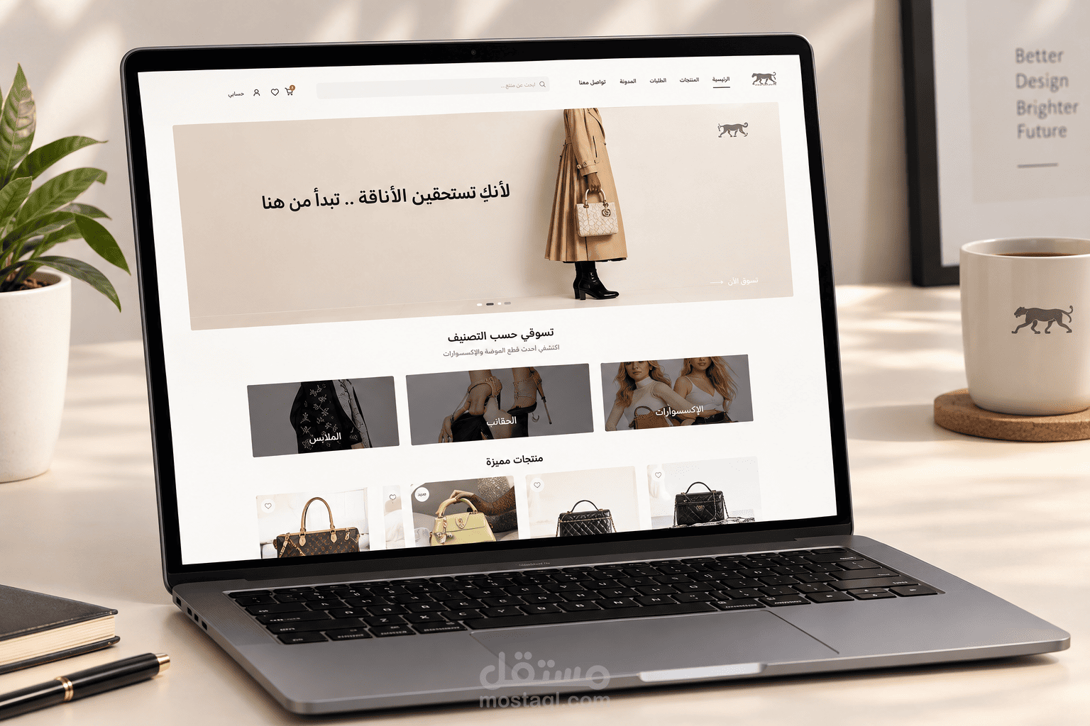 Elite Sara – متجر إلكتروني على منصة سلة