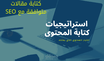 The Blog