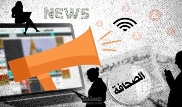 Alaqsa channel,Media Writing