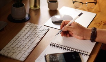 ترجمة مقال وتلخيصه