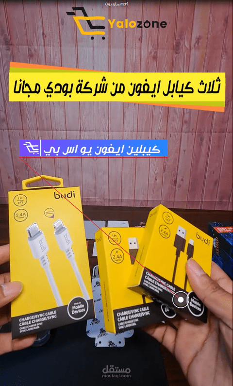 مونتاج و موشن جرافيكس و تعليق صوتي