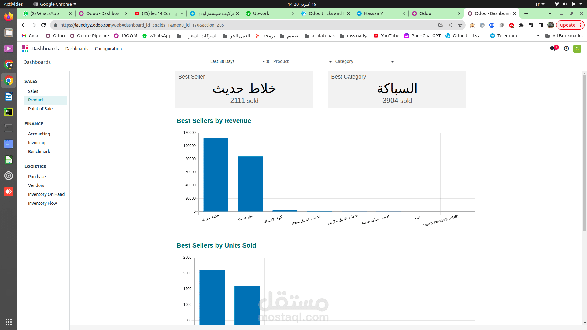 تركيب اودوو لمتجر ادوات صحيه من مرحله اعداد البرنامج و رفع البيانات و المنتجات و العملاء و الموردين الى تدريب العاملين على النظام