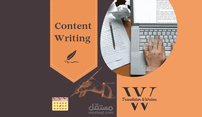 كتابة مقالات باللغة الانجليزية