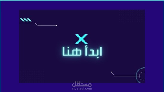 تصميم متحرك لبث مباشر