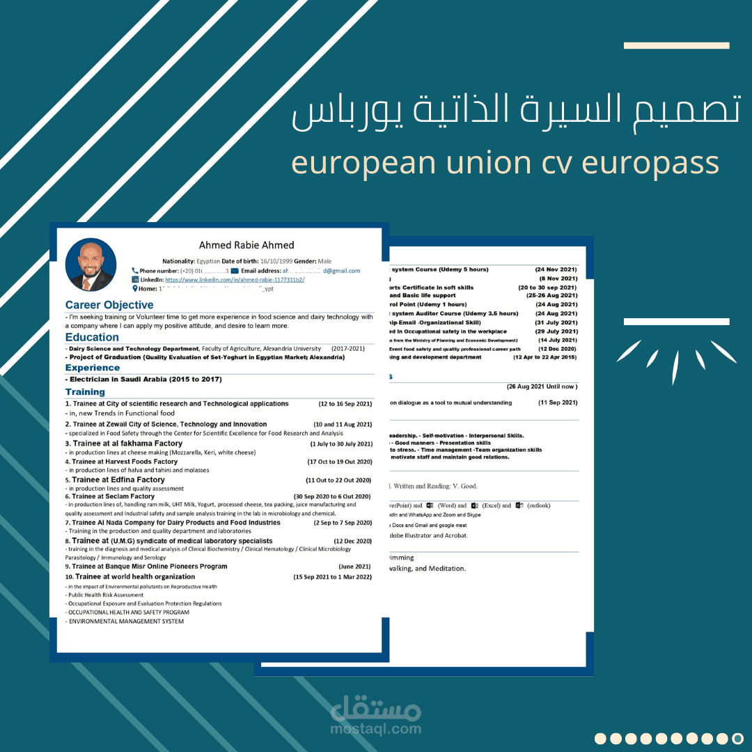 تصميم السيرة الذاتية يورباس european union cv europass