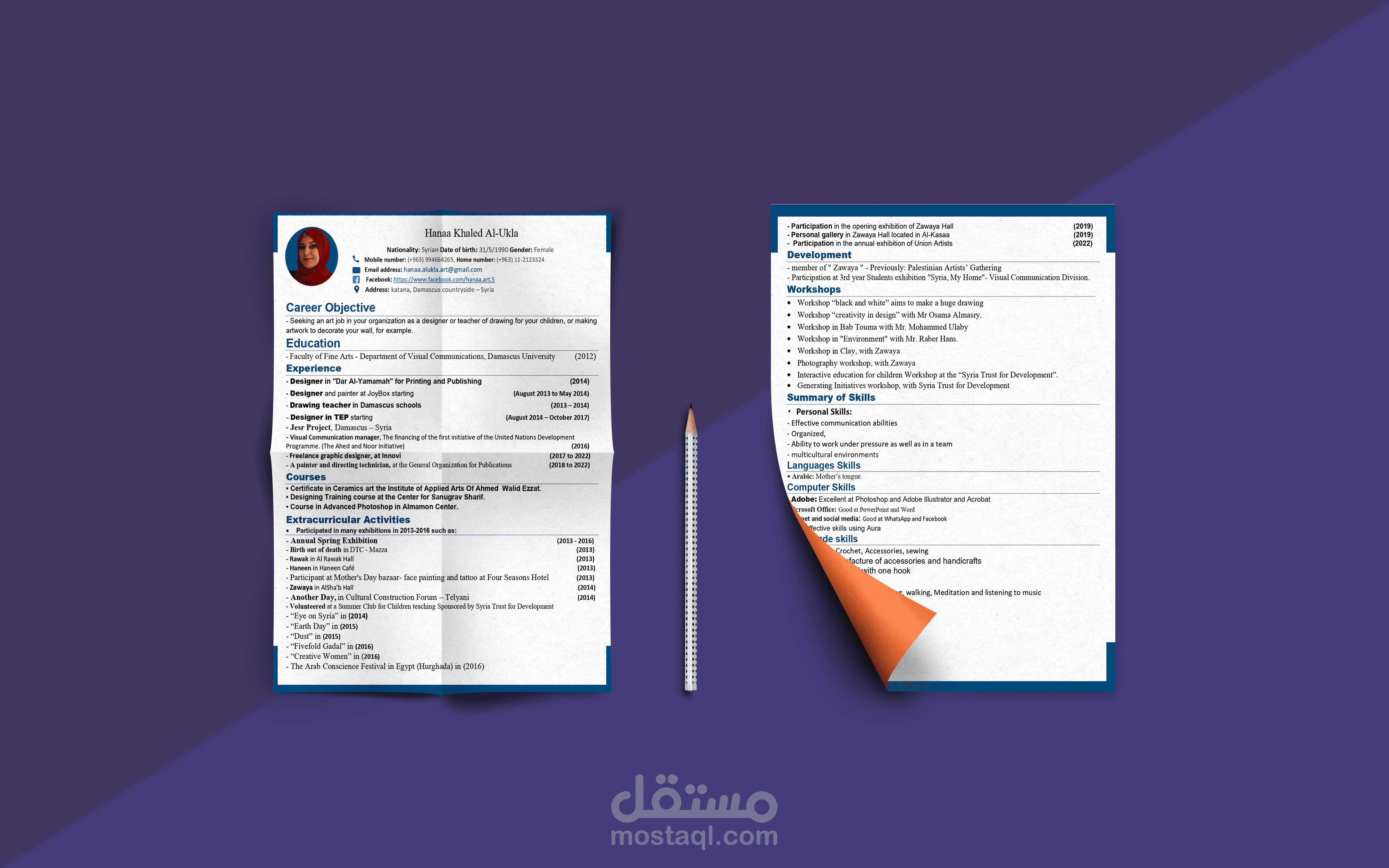 تصميم السيرة الذاتية يورباس european union cv europass
