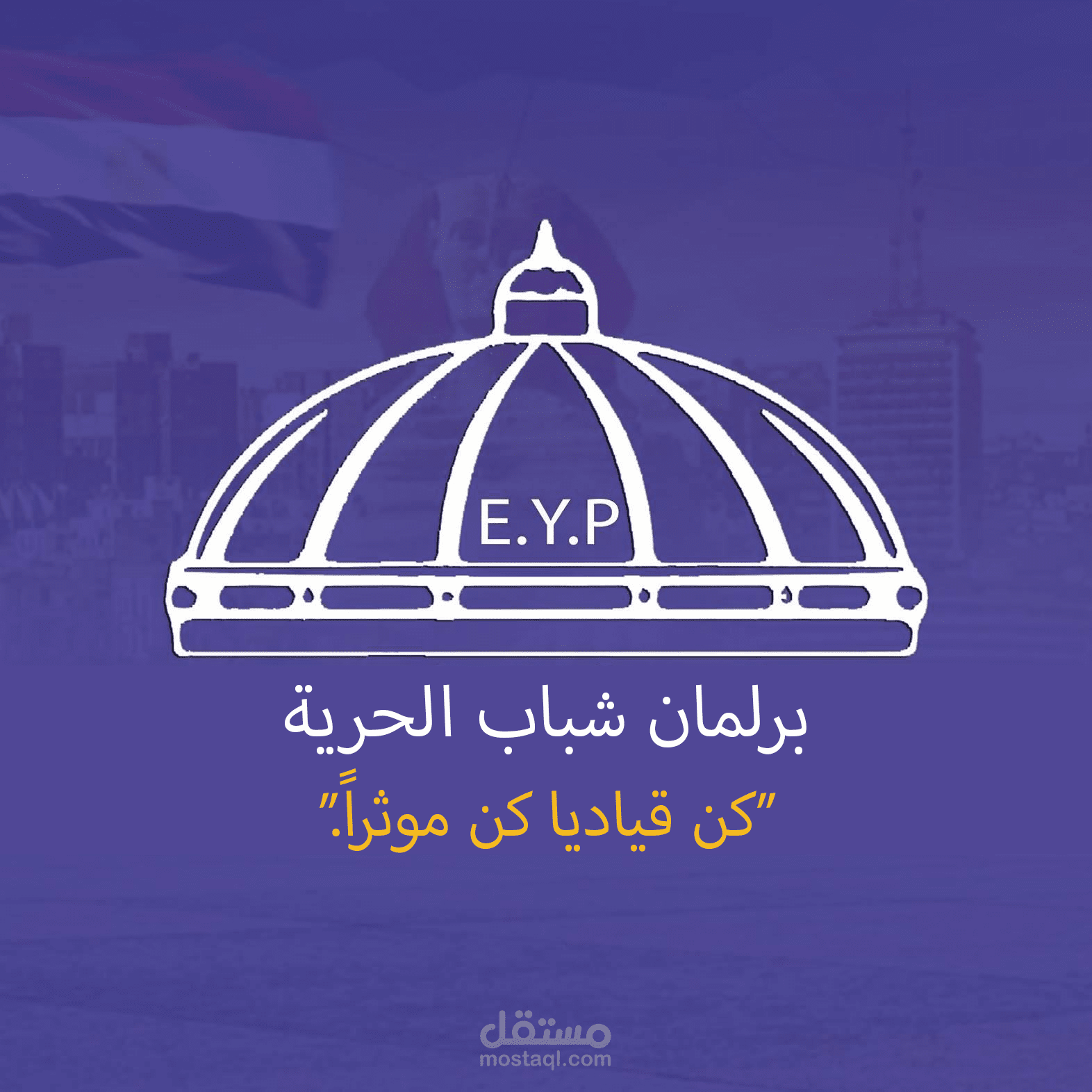 تصميم صورة وغلاف الفيس