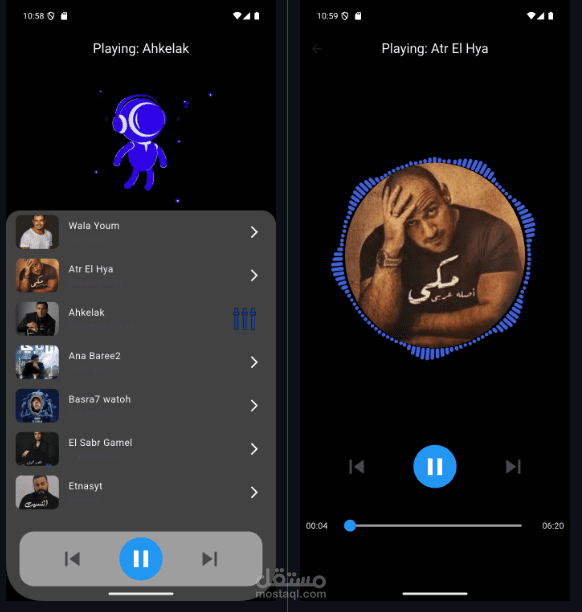 Audio Player