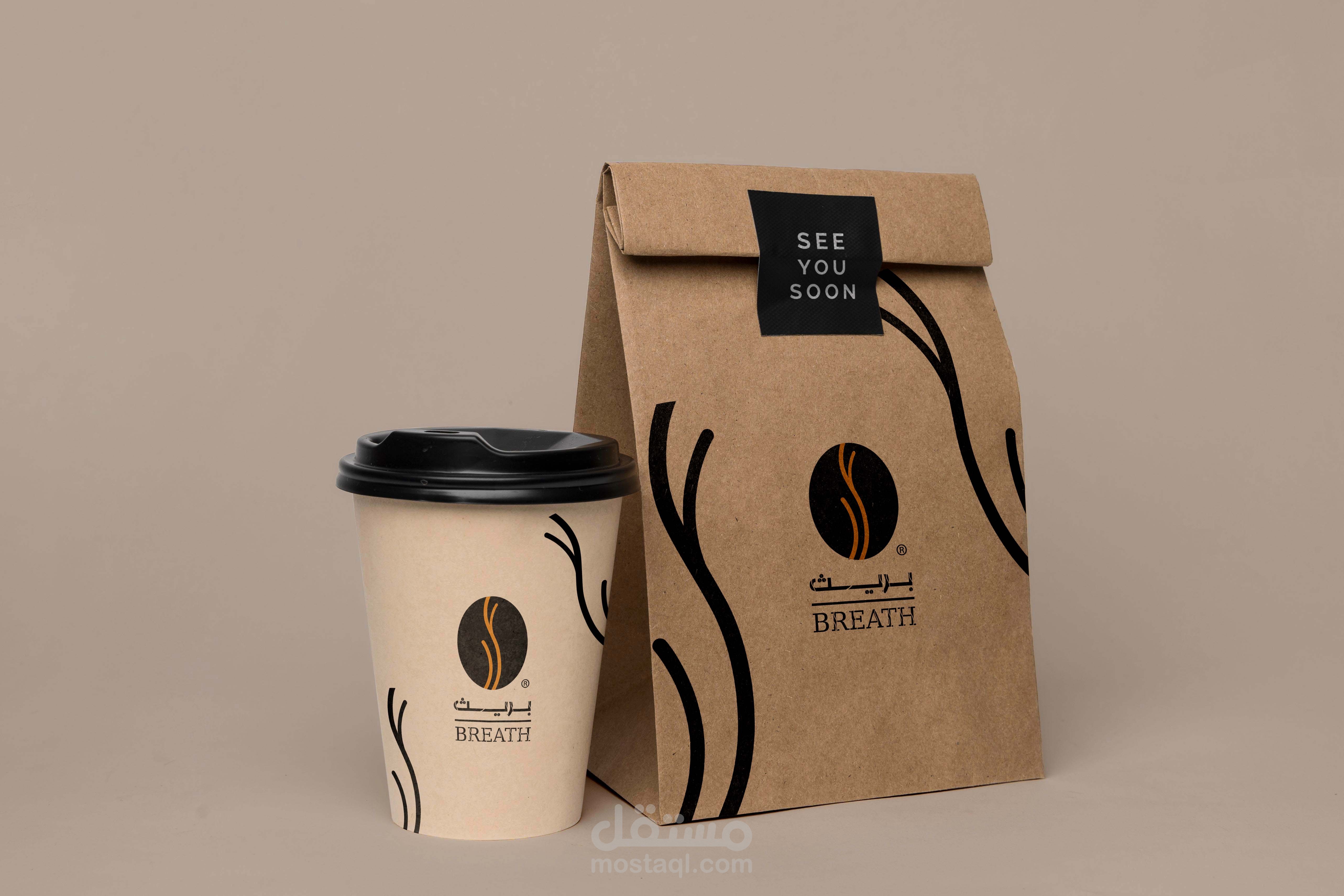 شعار متجر بريث - Breath Logo