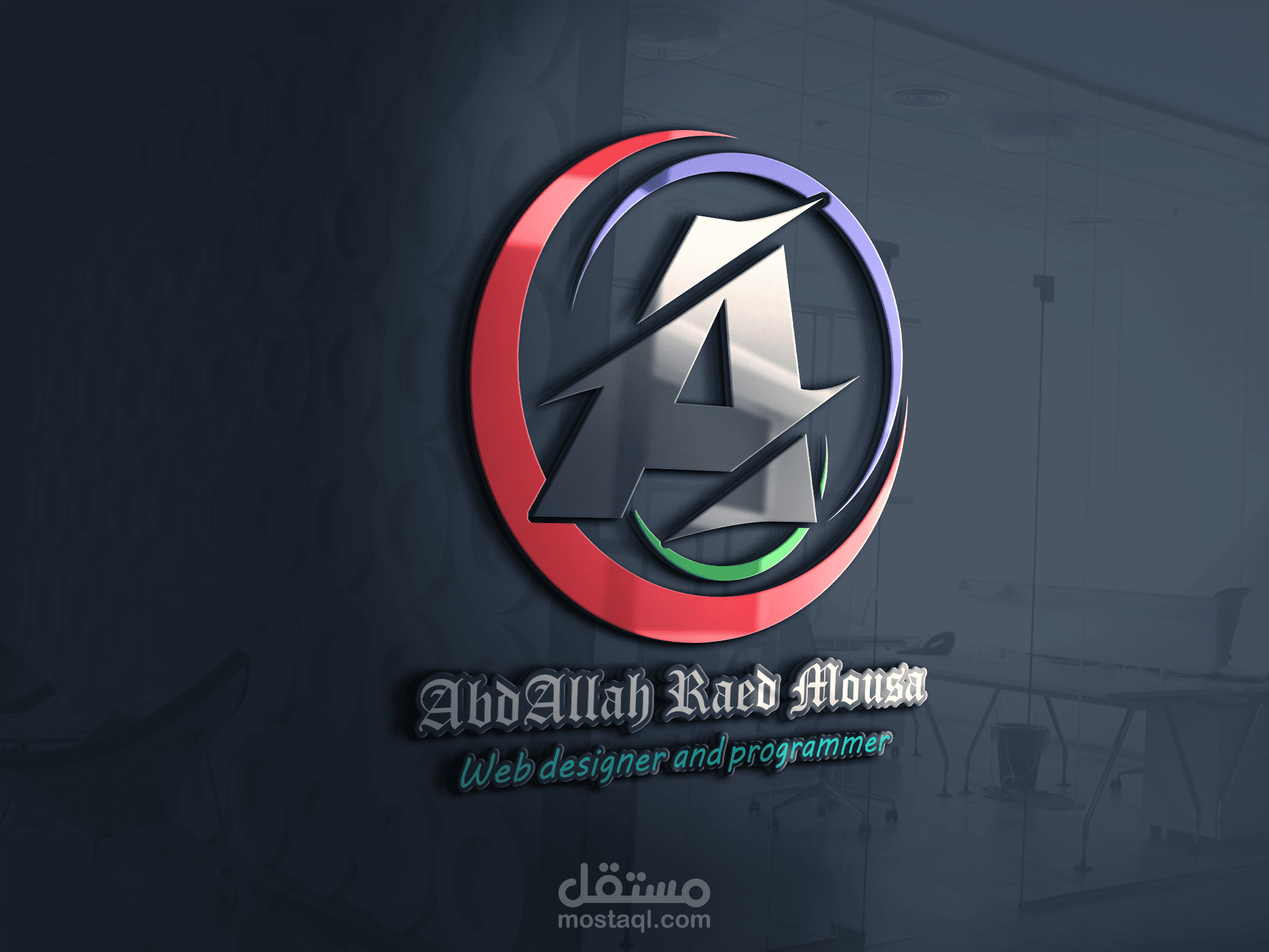 تصميم