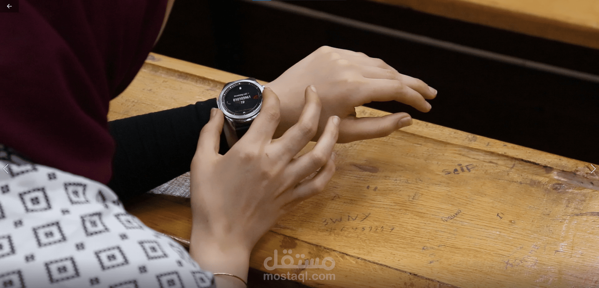 اعلان عن الساعة الذكية مع بعض الامكانيات التي تقوم بها الساعة