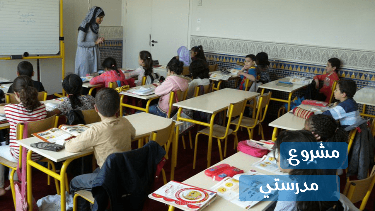 بوربينت بسيط للتنفيذ بعض المهام المرتبط بالعرض التقديمي