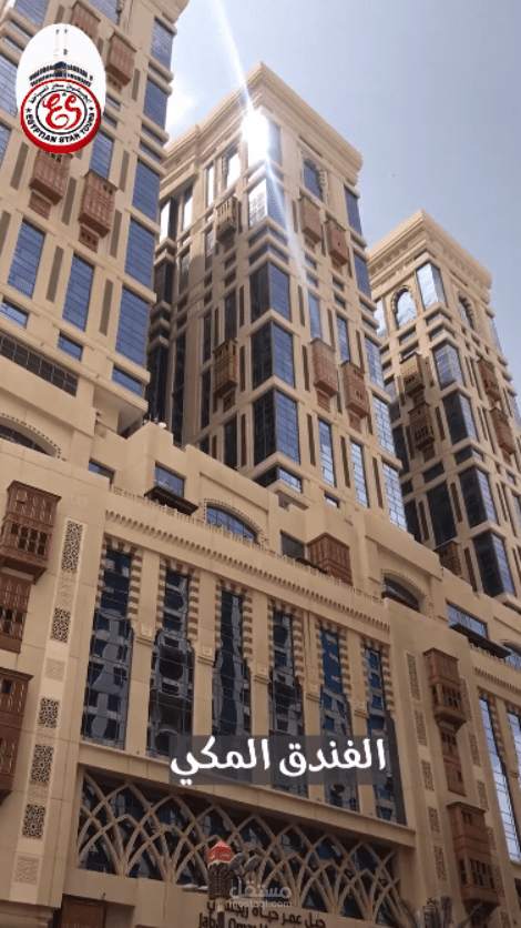 فيديو ريلز لشركة سياحة تقدم خدمات الحج والعمره للاراض المقدسة