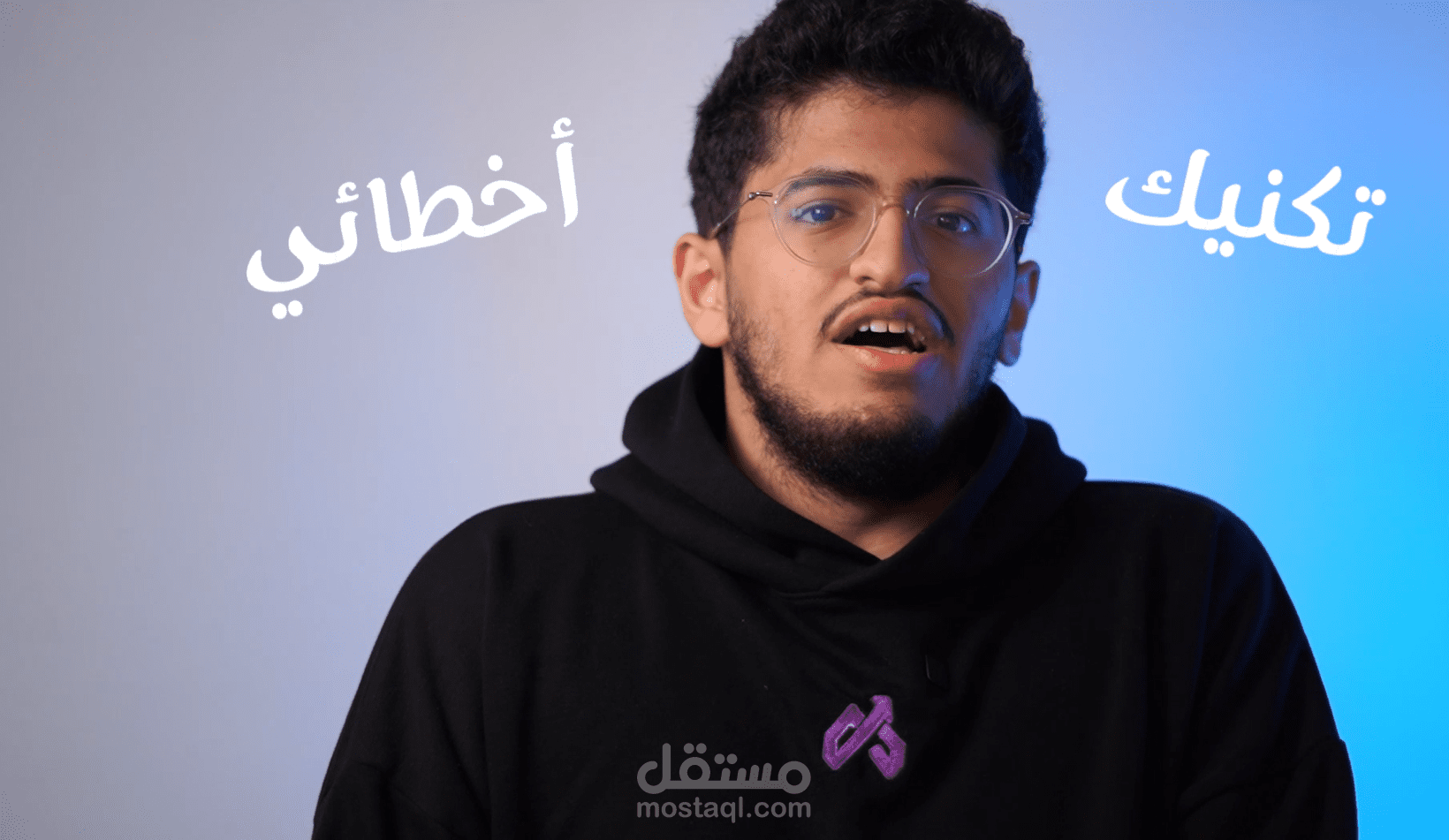 مونتاج لحلقة يوتيوب