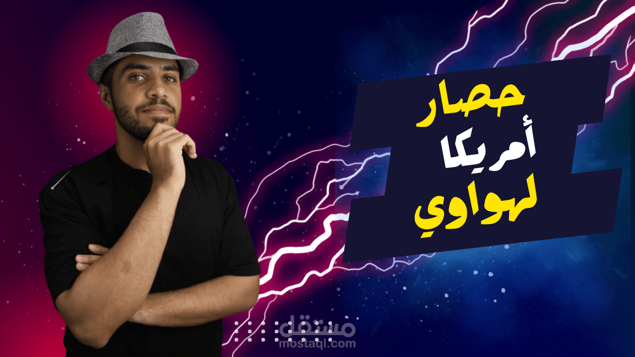 ريلز عن يويتوبر