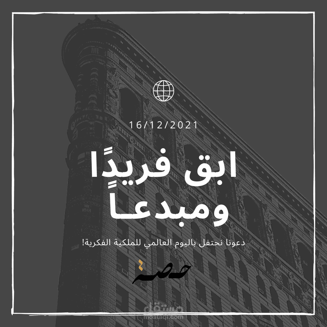تصاميم