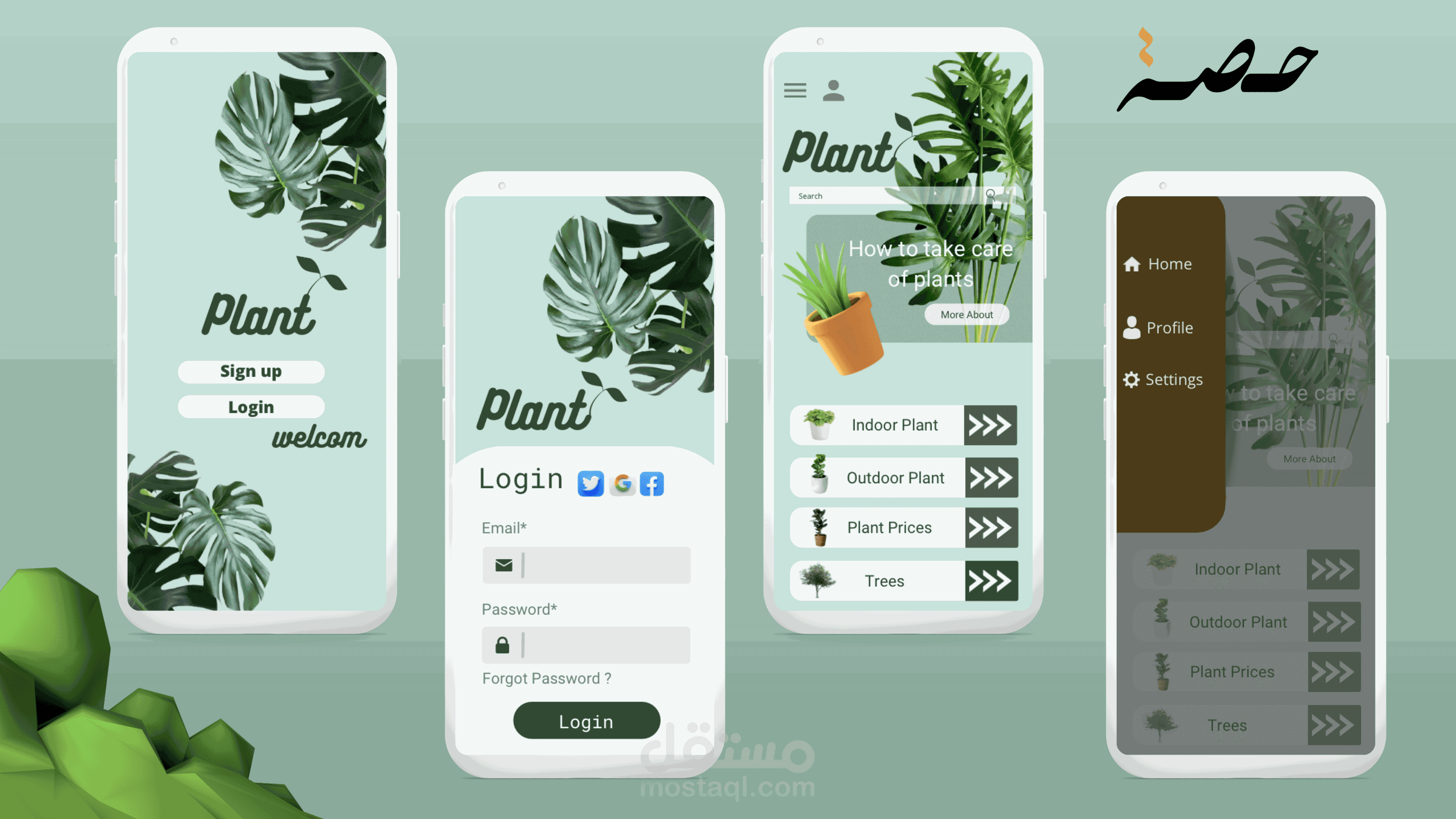 UI app design