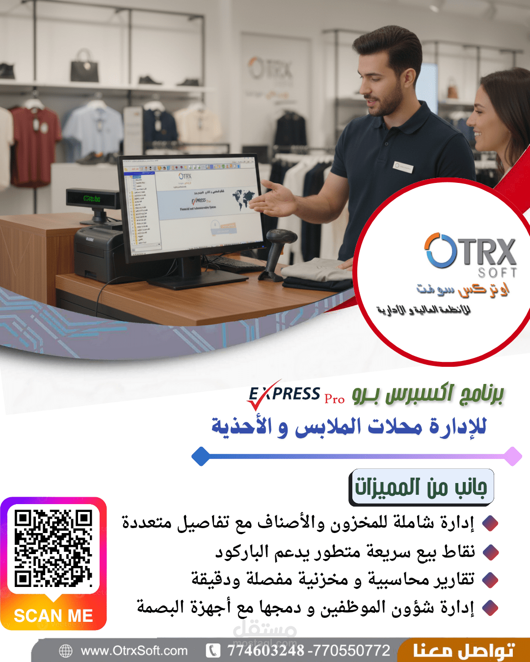 تصميم شعارات و بروشورات