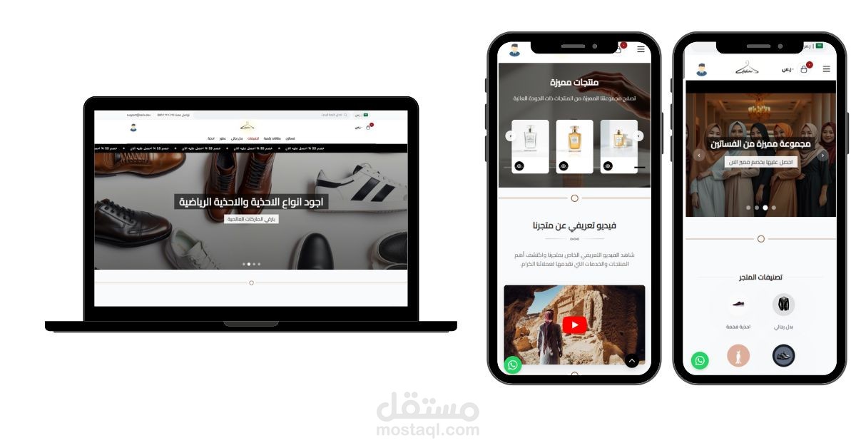 تصميم وبرمجة ثيم Simta احترافي مخصص في منصة سلة يمكنك استخدامه ونشره وبيعه لباقي التجار