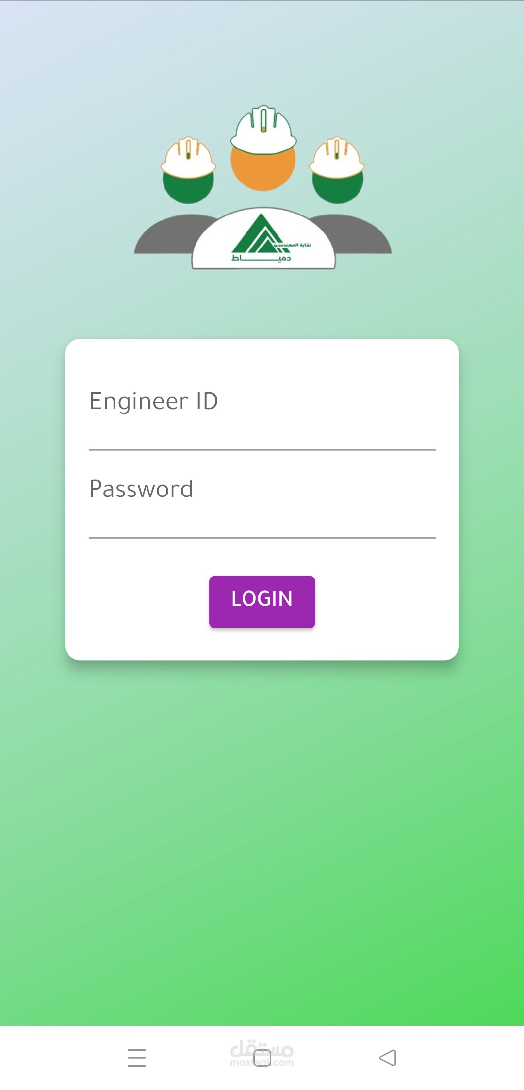خدمات نقابية