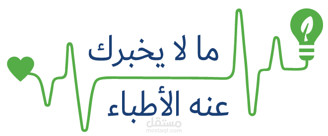 موقع مجله طبيه يدعم الدفع الاليكتروني