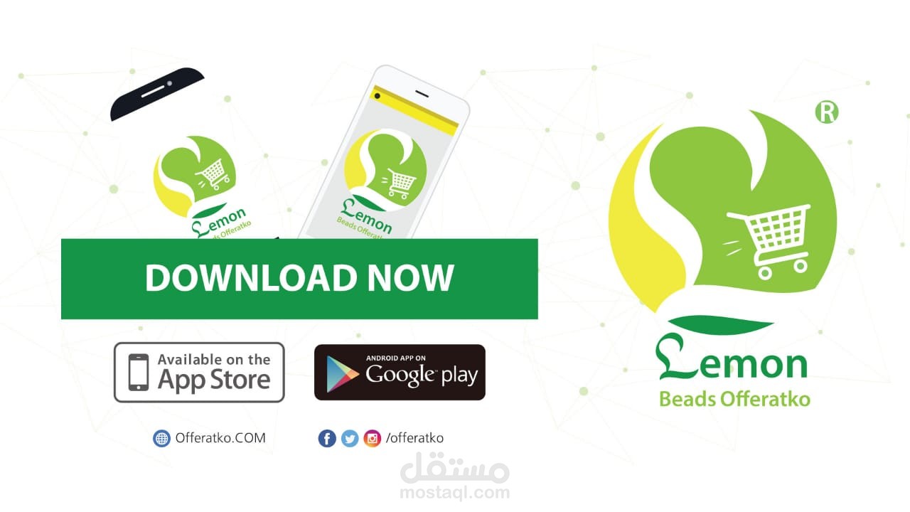 فيديو موشن جرافيك