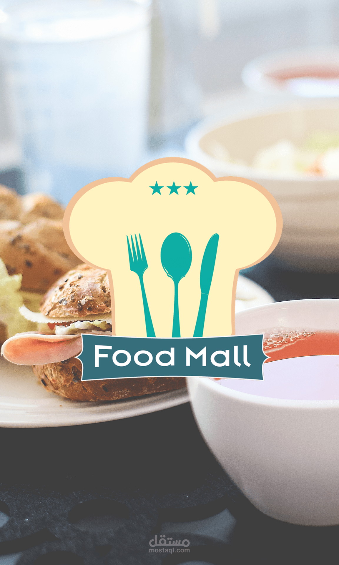 تصميم وبرمجة تطبيق Food Mall