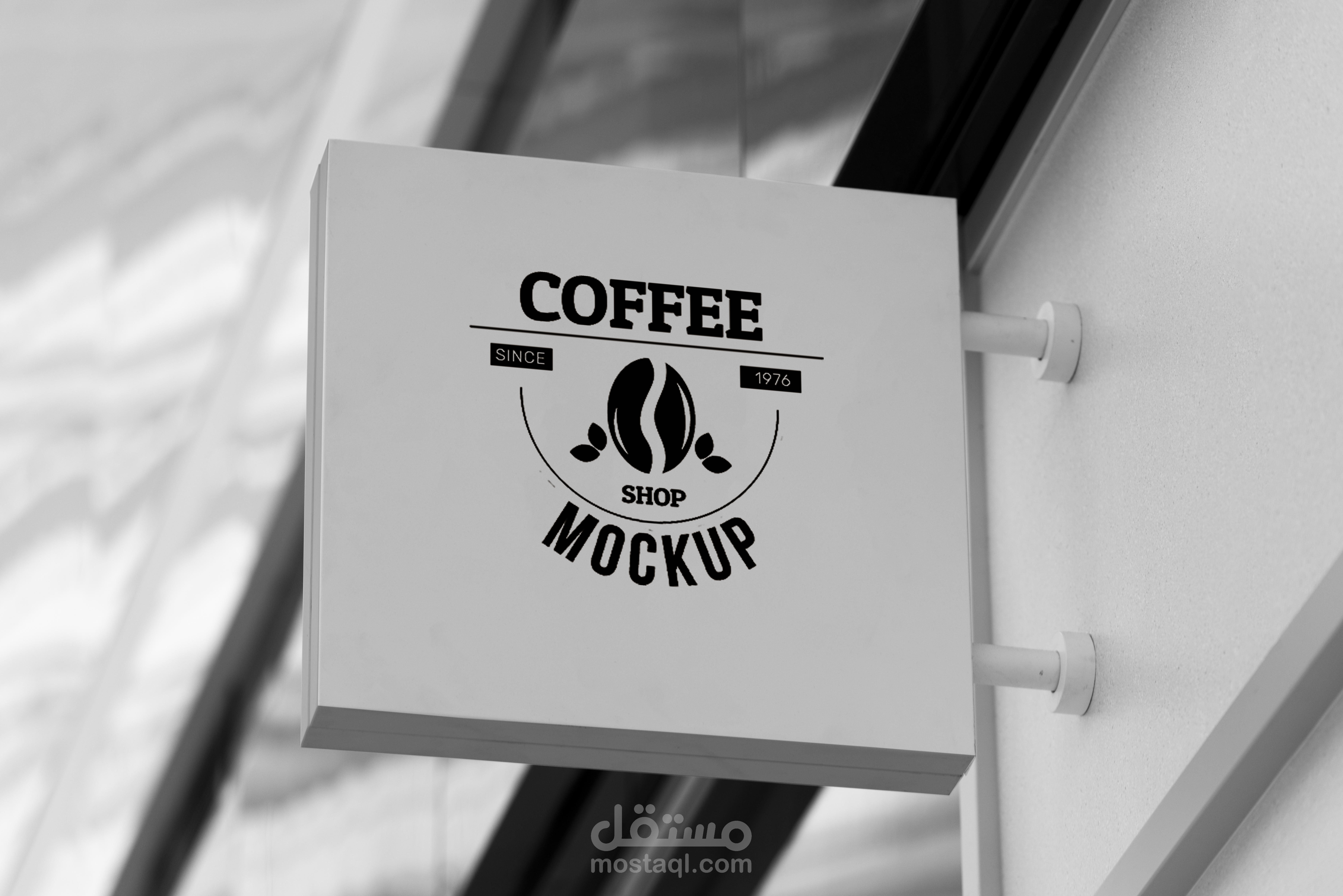 شعار لمتجر قهوة