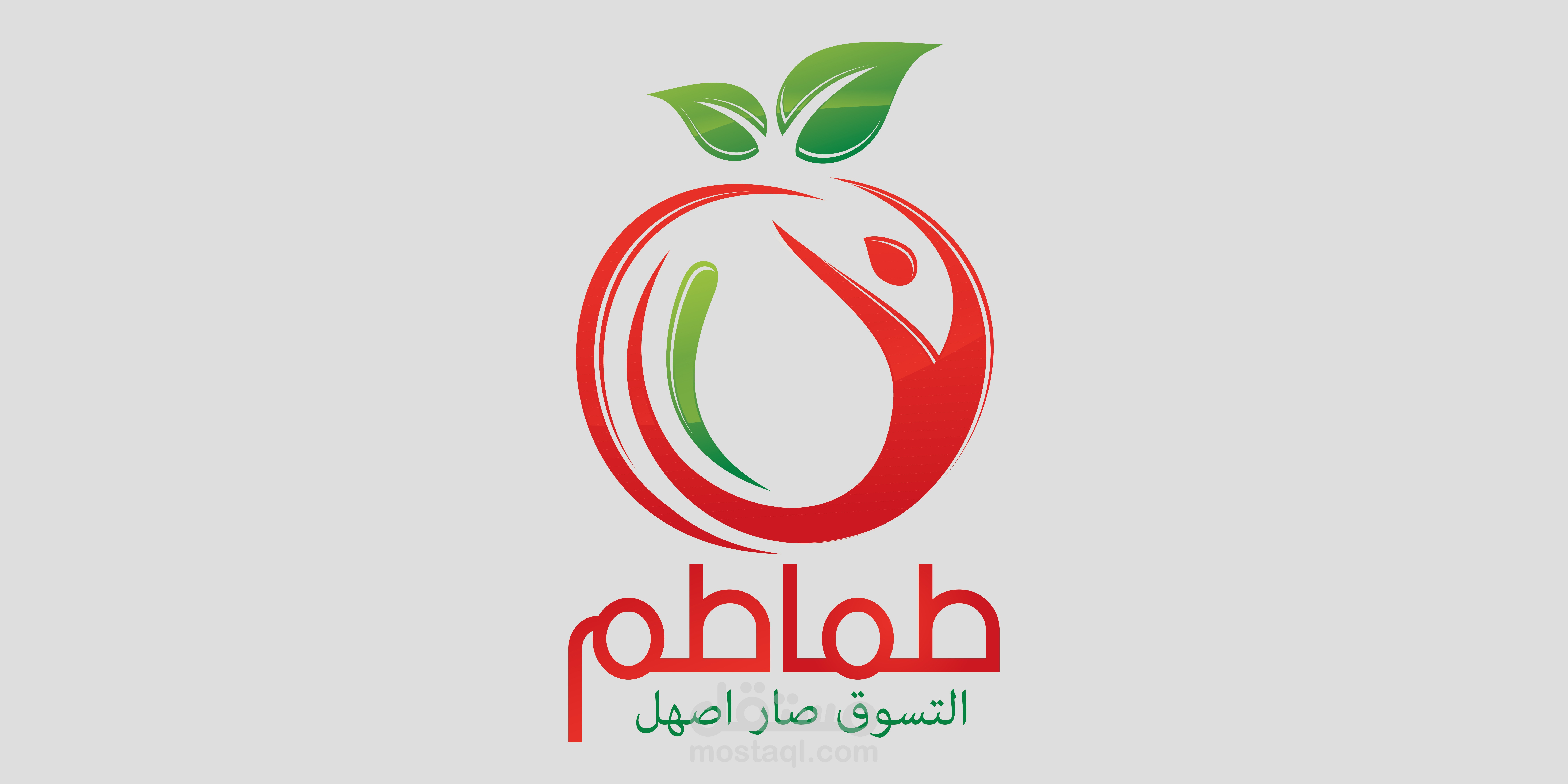 شعار متجر بيع الكتروني