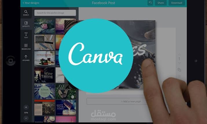 تصميماتى على برنامج canva لعمل الصور والتعديل عليها الجزء (٢)