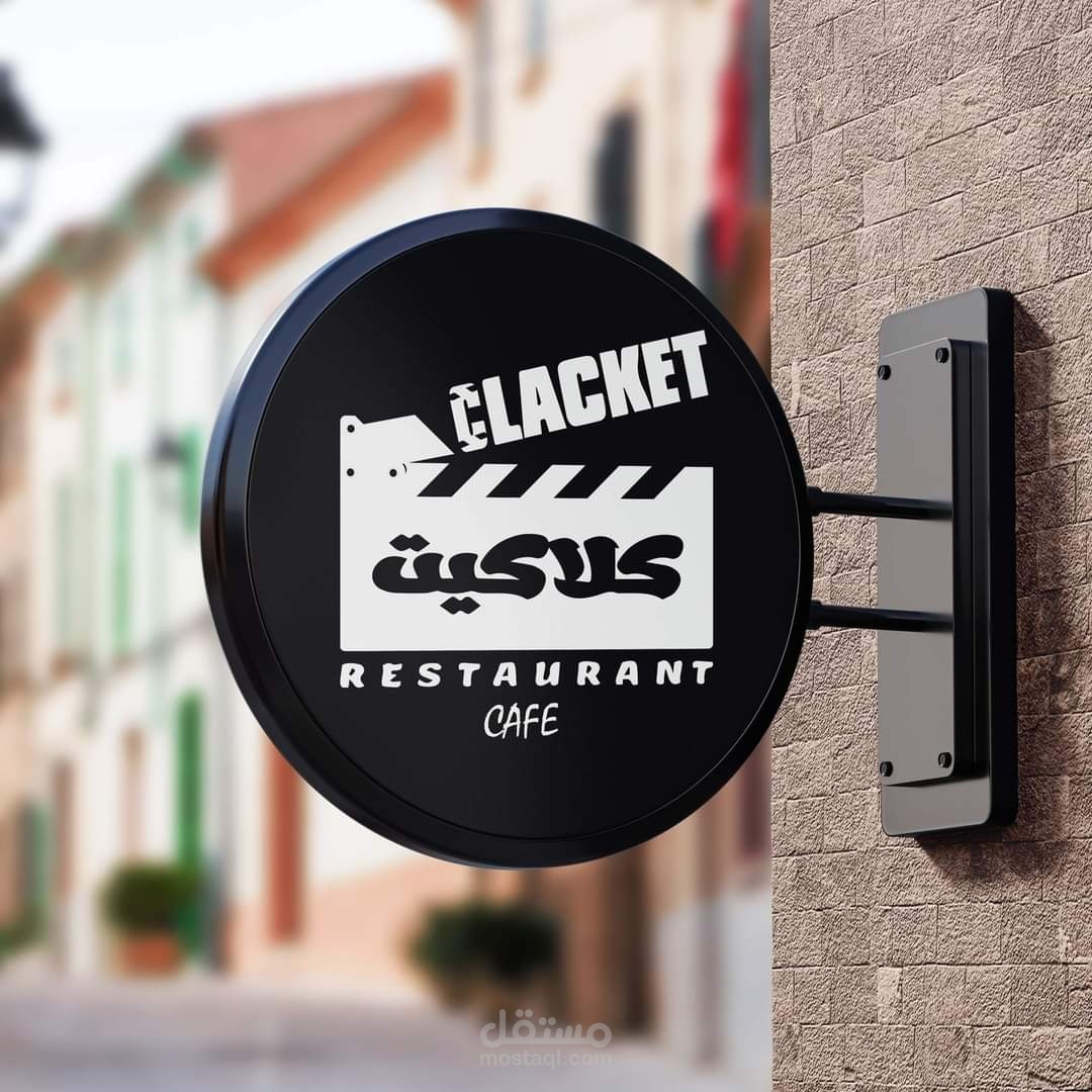 من اعمالي لClacket Caffe -كلاكيت كافي