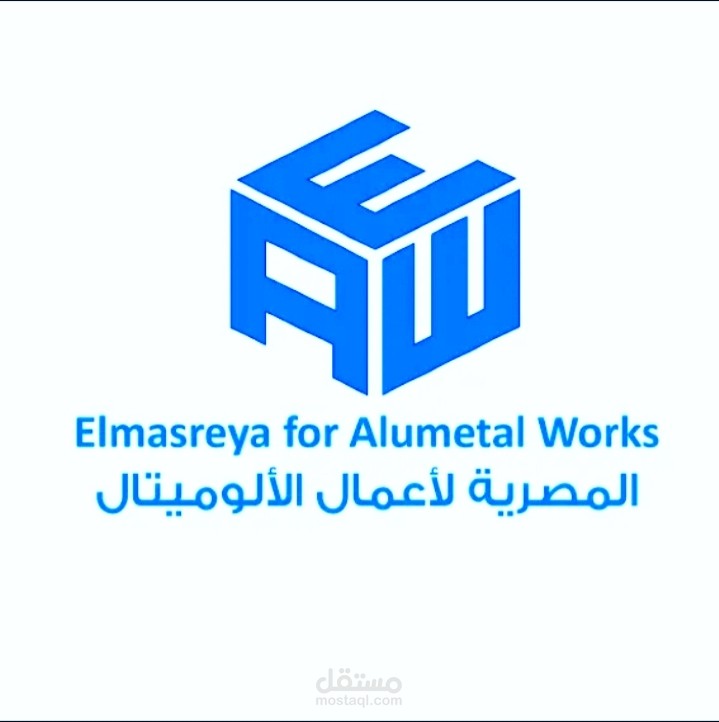 من اعمالي لصالح شركة المصرية للمطابخ وأعمال الالوميتال