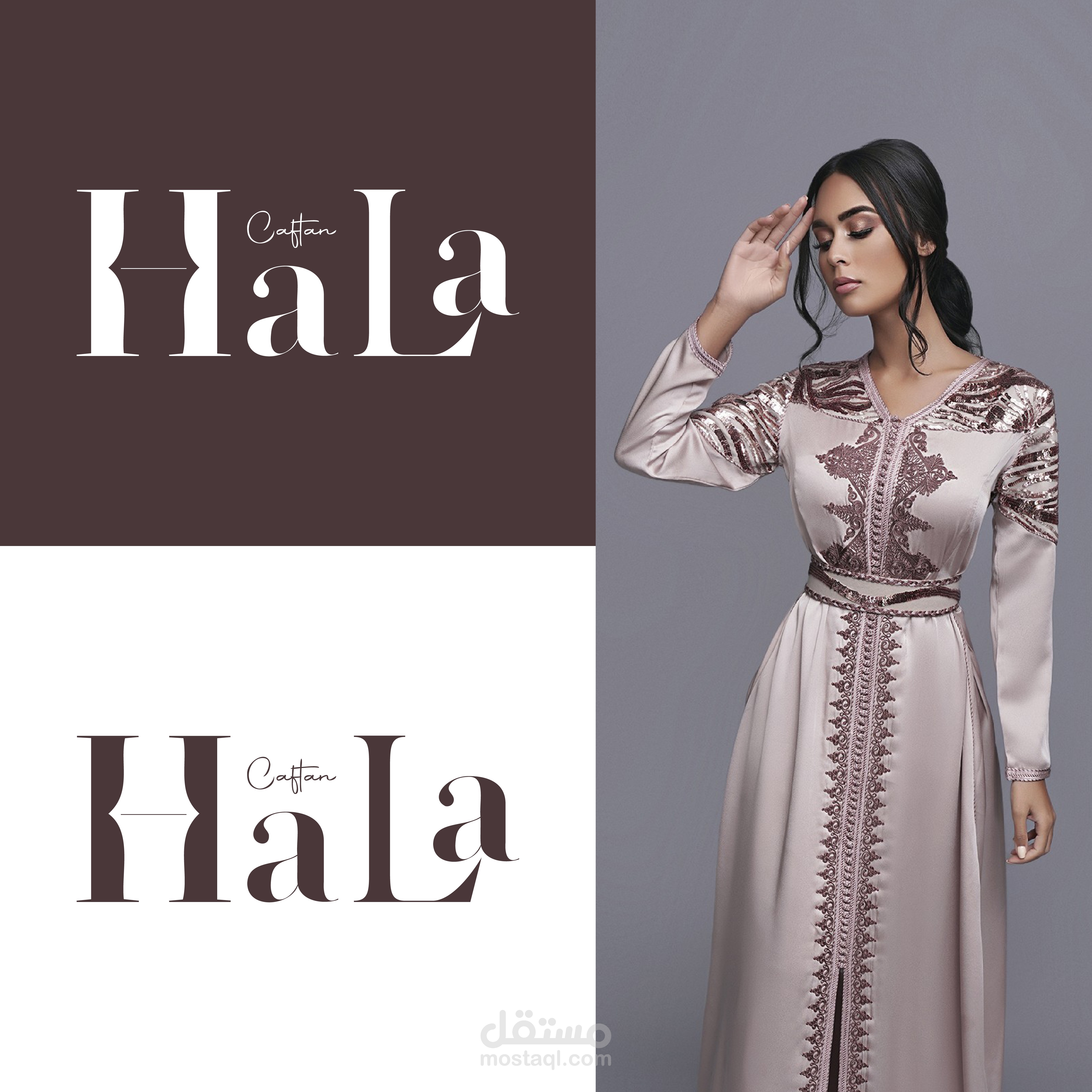 تصميم هوية لعلامة تجارية