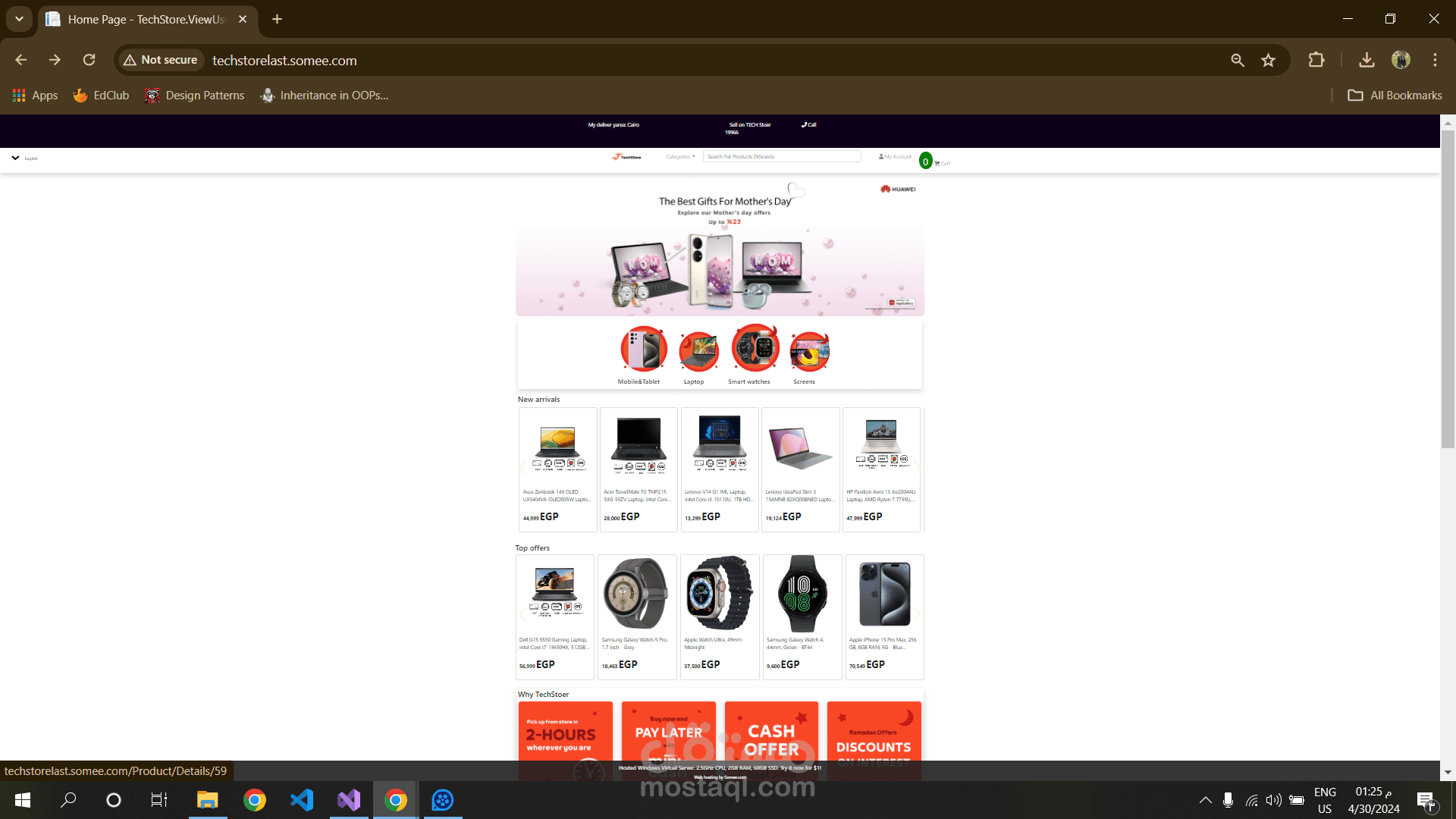 موقع تجاري لبيع منتجات الكترونيه
