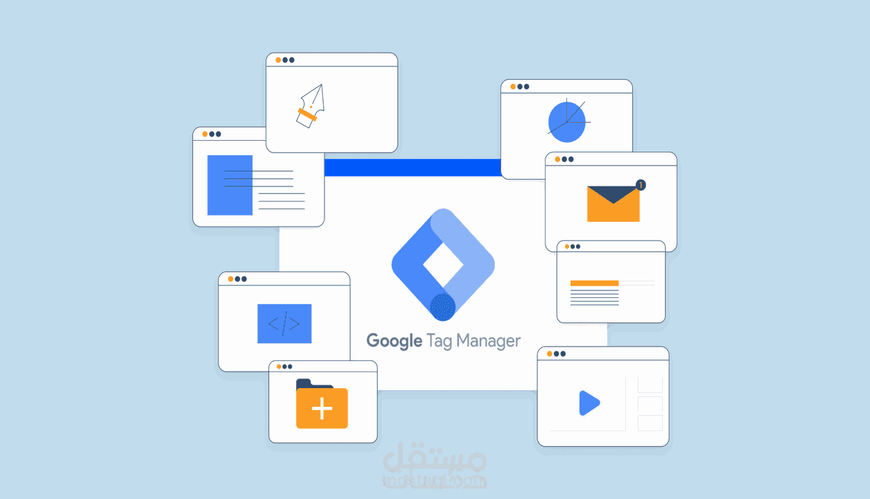 ربط وتفعيل Google Tag Manager