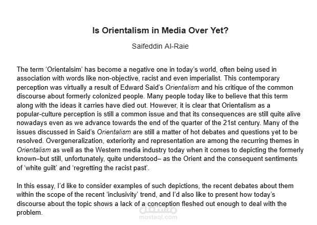مقالة بعنوان "?Is Orientalism in Media Over Yet"