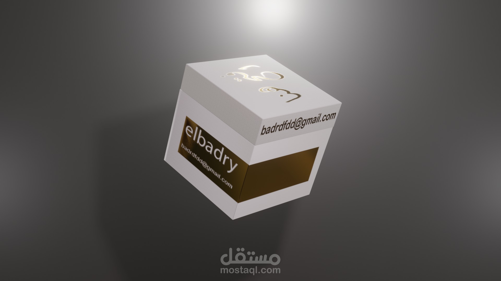 تريد بوكس