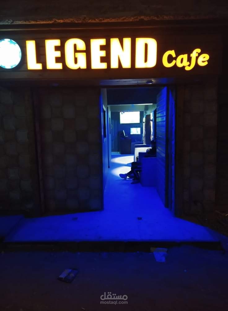 صاحب كافيه ومركز العاب بلايستيشن