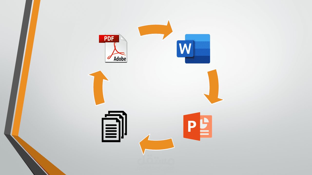 تحويل، تفريغ، تنسيق وكتابة الملفات
