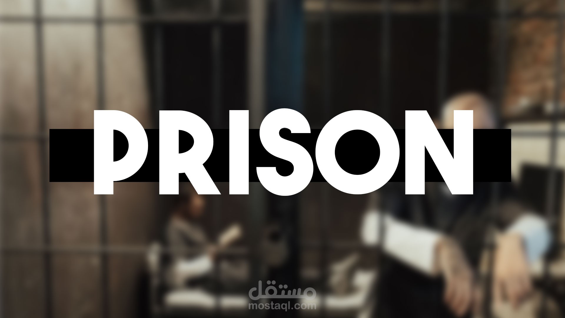 مقطع دعائي لفيلم وهمي