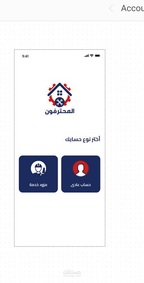 شركة هوزن للبرمجيات