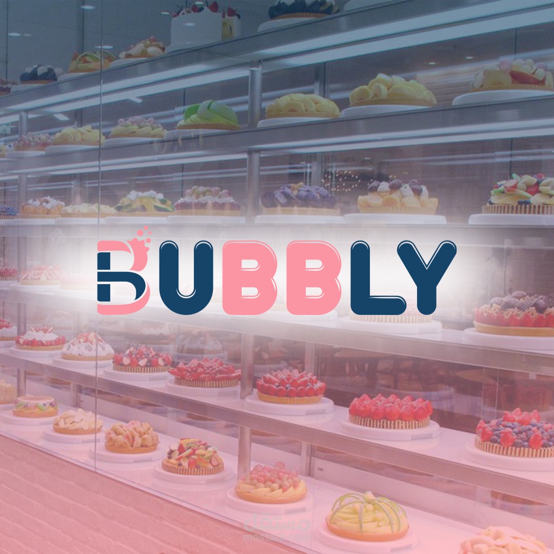 تصميم لمحل حلويات باسم ببلي