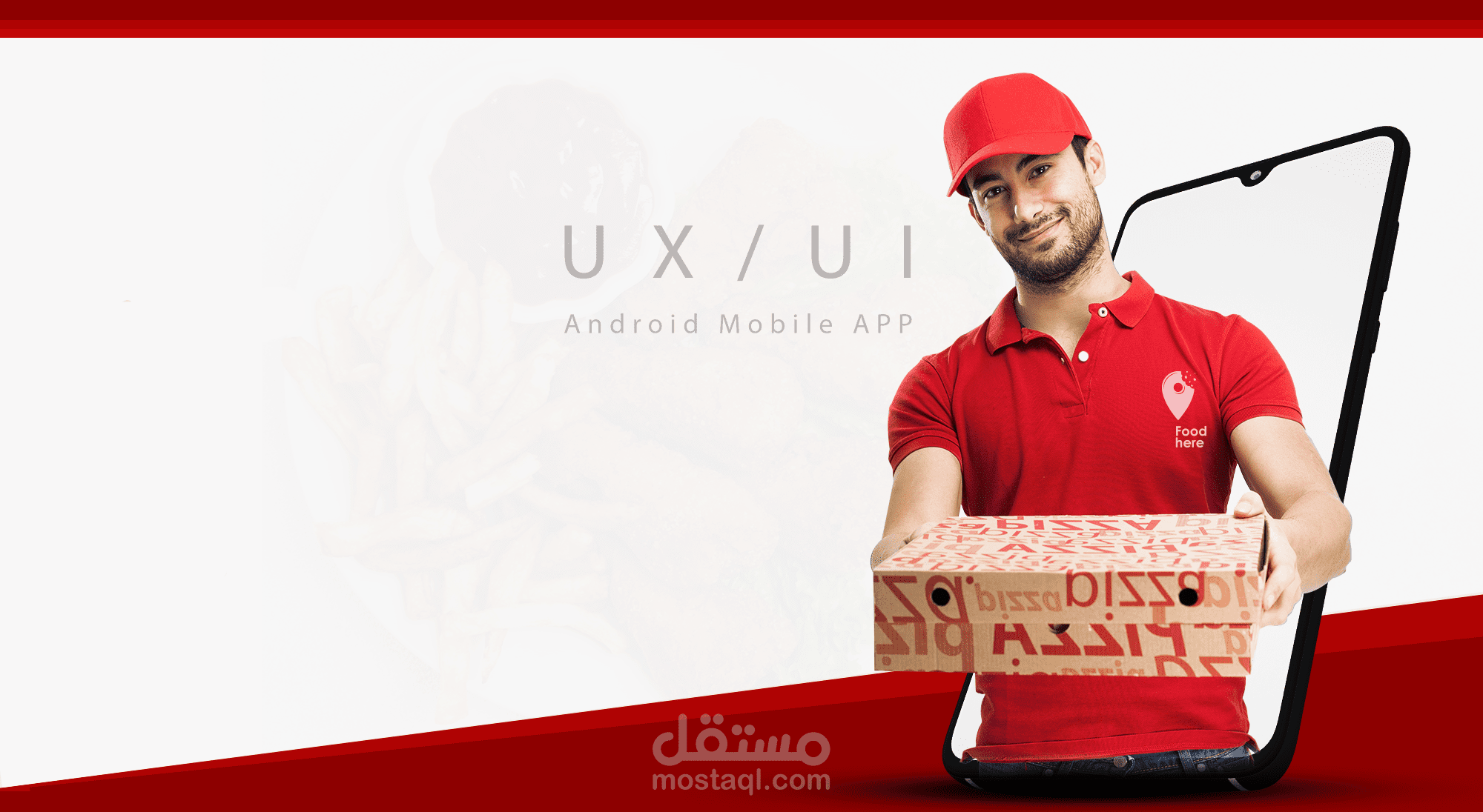 تطبيق Food Here