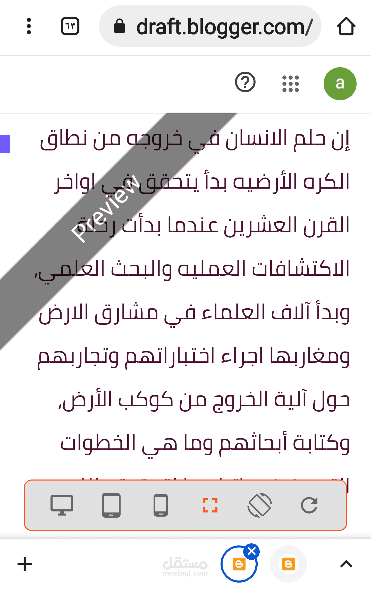 الكتابه الابداعيه
